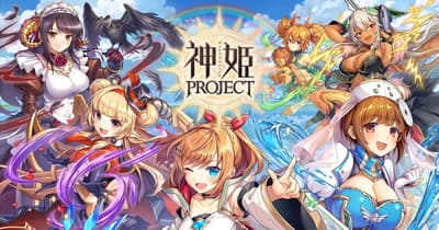 KAMIHIME PROJECT เปิดตัว Anshar และ Ashirat ในชุดใหม่ พร้อมจัดกิจกรรม Weapon Fest