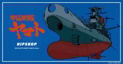 《宇宙戰艦大和號》x HIPSHOP 聯名系列登場！經典動畫於 2 月 6 日化身內褲系列