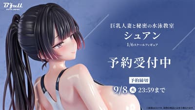 Bfull FOTS JAPAN, '슈안' 레이싱 수영복 피규어 예약 판매 개시