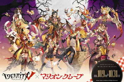 Identity V x MARION CREPES 콜라보레이션, 10월 9일부터 할로윈 굿즈와 함께 개최