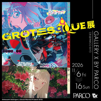 Pameran GROTESQQQUE Hadir di Shibuya PARCO mulai 6 November 2026