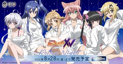 Symphogear XV "Relax Night" Lottery Now on Sale at Kuji Q