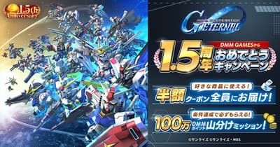 DMM GAMES, 'SD 건담 G 제네레이션 이터널' 1.5주년 기념 쿠폰 및 100만 DMM 포인트 증정 캠페인 실시