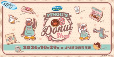 Sega Lucky Kuji PINGU™ -PINGU'S Donut Shop- Mulai Dijual 29 Oktober