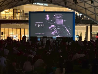 Ryuichi Sakamoto | Opus, His Last Piano Solo Concert Film, Gets Its First Outdoor Screening in Tokyo at Komazawa Olympic Park