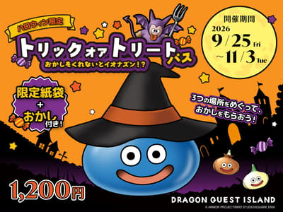 Trick or Treat, atau Kubom Kamu!? Dragon Quest Island Menambahkan Misi Permen Halloween di Nijigen no Mori