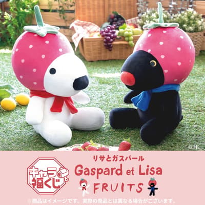 Fukuya Character Kuji "Gaspard and Lisa FRUITS" Starting September 26
