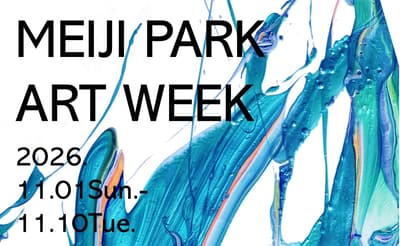 Taman Metropolitan Meiji Tokyo Menyelenggarakan Festival Seni Pertamanya, "MEIJI PARK ART WEEK", Mulai 1 November dengan Teater Tenda dan Seni Luar Ruangan