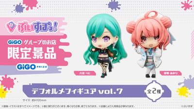 GiGO-Exclusive Prize "VSPO! Deformed Figure Vol. 7" Arrives August 21