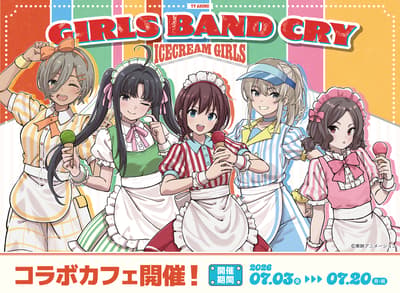 電視動畫《Girls Band Cry》與 Share CAFE 攜手舉辦「冰淇淋少女」聯名咖啡廳，將於東京、大阪及福岡登場