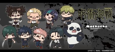 Jujutsu Kaisen Mochocho Series Merchandise from Sync Innovation Now Available for Pre-Order