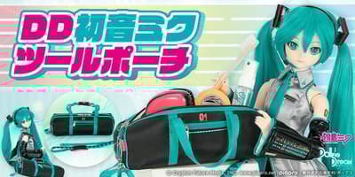 Volks 推出 DD 初音未來工具包