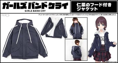 Jaket Bertudung Nina Iseri dari Anime Girls Band Cry Hadir dengan Desain yang Sangat Mirip Aslinya