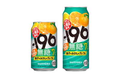 Suntory Meluncurkan Produk Edisi Terbatas -196 Sugar-Free <Yuzu & Mikan & Grapefruit> Secara Nasional