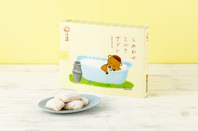 4月4日是幸福日！來自高知的雪峰牧場澤西牛奶沙布列分享活動