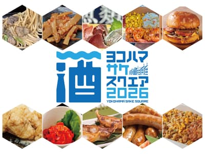 YOKOHAMA SAKE SQUARE 2026 at Red Brick Warehouse — 59 Sake Labels and 10 Food Stalls