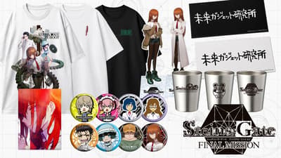STEINS;GATE Final Mission 팝업 이벤트 제2차 상품 공개
