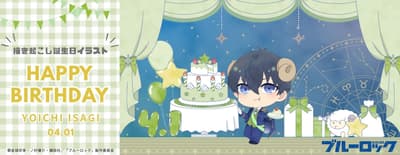 《藍色監獄》潔世一生日周邊商品於Belle Maison登場 - 2月2日開始接受預訂