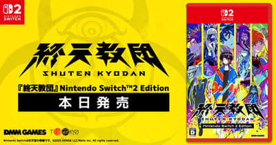 SHUTEN ORDER Nintendo Switch 2 Edition Physical Package Now Available