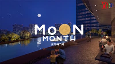 MoN Takanawa, 28일간의 'MoON MONTH' 프로그램으로 에도 시대 '달맞이' 재해석