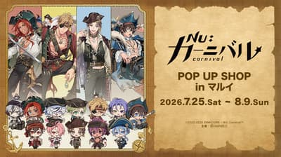 NU: Carnival POP UP SHOP in Marui เตรียมเปิดที่ Shibuya Modi ตั้งแต่วันที่ 25 กรกฎาคมนี้