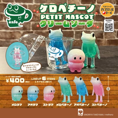 Keropetino PETIT MASCOT Cream Soda Capsule Toy Series 2 Rolls Out Nationwide from Late May 2026