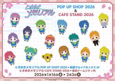 心跳回憶 POP UP SHOP 2026 及 CAFE STAND 2026 公告