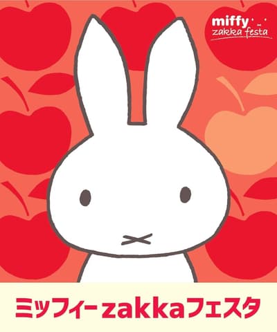 Miffy zakka Festa Versi Baru 2026 Hadir Perdana di Nara dengan Lebih dari 800 Produk di Kintetsu Department Store Nara