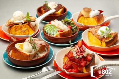 #802 CAFE&DINER 시부야, 브륄레 디저트부터 식사 대용 메뉴까지 프렌치 토스트 7종 출시