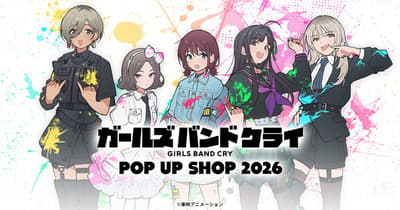 Girls Band Cry x Atre Kawasaki POP UP SHOP 2026 Opens October 17 with New Illustrations by Character Designer Nari Teshima