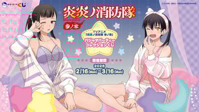 QINOCOP推出線上抽獎活動，主打全新《消防隊》第三季插圖