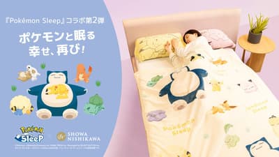 Pokémon Sleep x 昭和西川第二彈聯名系列將於10月20日發售