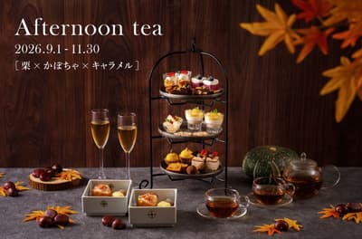 Nagaragawa Seiryu Hotel in Gifu Offers Chestnut x Pumpkin x Caramel Autumn Afternoon Tea