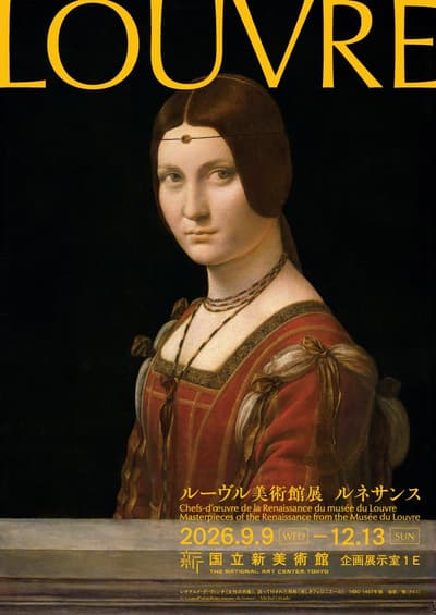 Las obras maestras del Renacimiento del Museo del Louvre en el Centro Nacional de Arte de Tokio inspiran colaboraciones en todo Roppongi, desde el té de la tarde en el Ritz-Carlton hasta la gastronomía de Tokyo Midtown