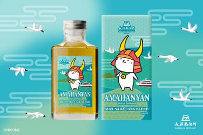 NAGAHAMA DISTILLERY lanza el 20 de octubre AMAHANYAN World Blended Mizunara Cask Blend, su tercera colaboración con Hikonyan
