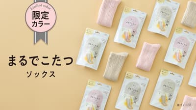 오카모토의 '마루데 코타츠 양말', 2026 가을/겨울 한정 파스텔 컬러 출시