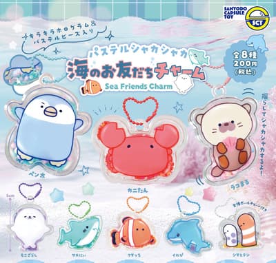New "Pastel Shaka Shaka Sea Friends Charm" Capsule Toys Go on Sale from Late July 2026