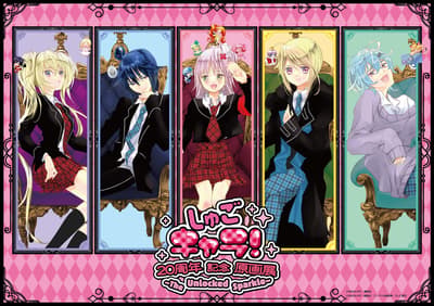 Detail Tiket Pameran Seni Asli Peringatan 20 Tahun Shugo Chara! "The Unlocked Sparkle" Diumumkan