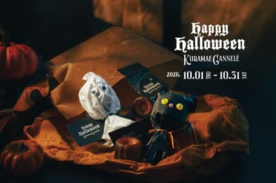 KURAMAE CANNELÉ lanza sus canelés con paquete de fantasmas edición limitada de Halloween y presenta una nueva versión de gato negro en Ecute Ueno