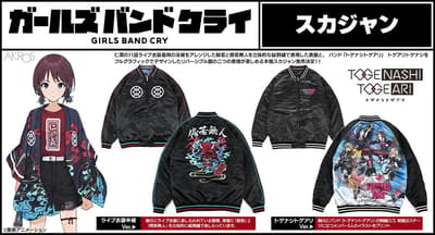 New Girls Band Cry Reversible Sukajan Jacket Features Full Hannya Embroidery on the Back