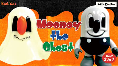 Mooney the Ghost와 Gokkodo가 협업한 한정판 소프비 피규어, 7월 13일부터 ZOZOVILLA에서 추첨 판매