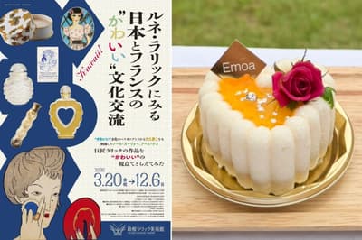 Hakone Emoa Terrasse Launches Summer Sweet "Coeur Joie" Inspired by Lalique Museum Exhibition