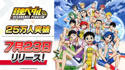 Yowamushi Pedal: Resonance Pedaism Surpasses 250,000 Pre-Registrations