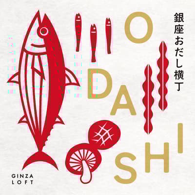 日本全國高湯齊聚銀座Loft「銀座高湯小路」