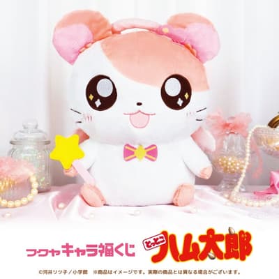 Fukuya哈姆太郎角色抽籤將於2月28日重新開賣