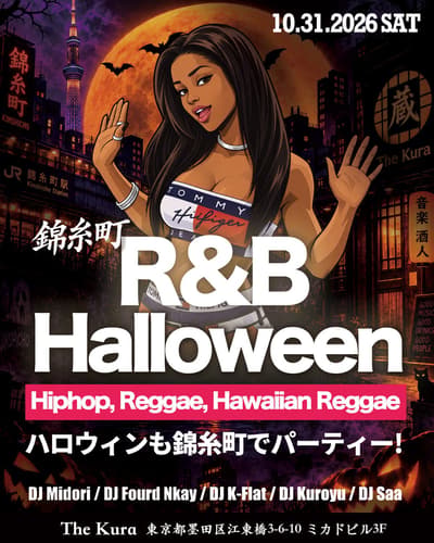 Celebra Halloween en Kinshicho en lugar de Shibuya en el evento "R&B HALLOWEEN" de The Kura el 31 de octubre