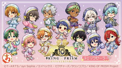 King of Prism "Check Sailor" Merchandise Now Available on Online Lottery Service Marukuji