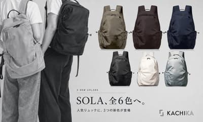 เป้สะพายหลังยอดนิยมรุ่น SOLA จาก KACHIKA เปิดตัว 3 สีใหม่สุดเรียบหรู