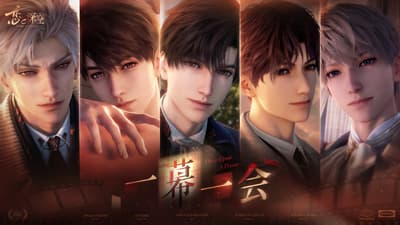 《戀與深空》將於 6 月 17 日推出「一期一會」活動，全新限定 5 星思念登場
