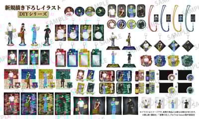 《進擊的巨人》DIY系列周邊商品開放預購